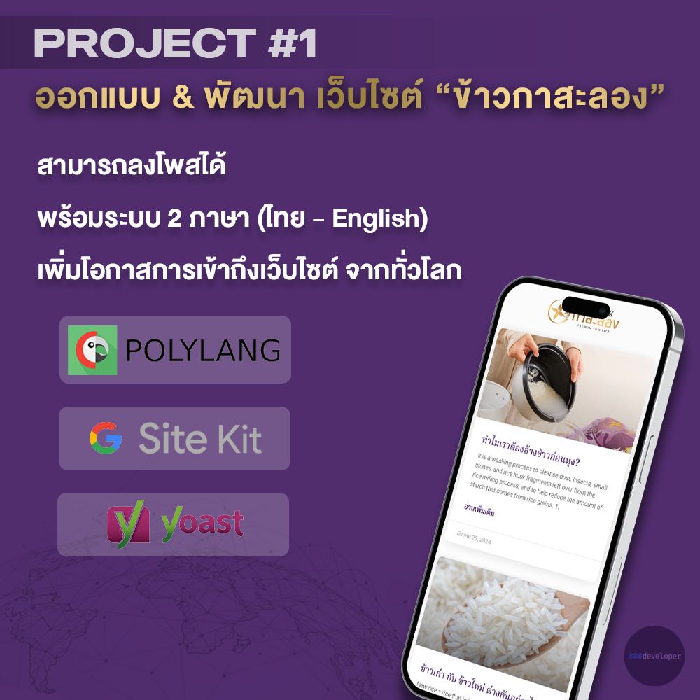 Slide 5